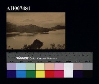 藏品(日月潭風景明信片：日出)的圖片